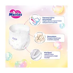 Підгузки Merries трусики Розмір XXL (15-28 кг) 24 шт (4901301442918) - мініатюра 6