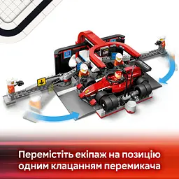 Конструктор LEGO City Піт-стоп і піт-екіпаж F1 з болідом Ferrari 322 деталі (60443) - мініатюра 11