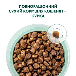 Сухий корм для кошенят Optimeal з куркою 4 кг (B1840901) - мініатюра 4
