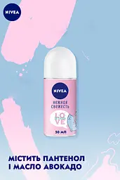 Антиперспірант Nivea Love Be Trendy Ніжна Свіжість, з олією авокадо та пантенолом, 50 мл - мініатюра 4