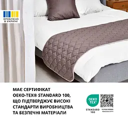 Покривало Ideia Саше двостороннє 70х240 см (8-13167*001) - мініатюра 5