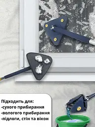 Висувна трикутна швабра, що обертається на 360° - мініатюра 3