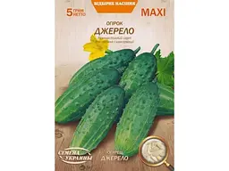 Огірок НАСІННЯ УКРАЇНИ (10 пачок) Максі «ДЖЕРЕЛО» 5 г (рс)
