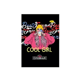 Зошит-словник з іноземної мови "Cool girl" Апельсин АП-0503-15