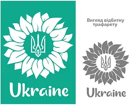 Трафарет багаторазовий самоклеючий №6007 Україна 13×20см Rosa Talent