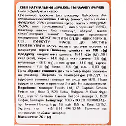 Печиво Rawndy з лісовим горіхом 26 г - мініатюра 3