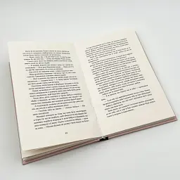 Морбакка - Сельма Лагерльоф | Видавництво Старого Лева, книга українською, нова, тверда - мініатюра 3