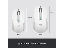 Миша Logitech Signature M650 Wireless Off-White (910-006255) - мініатюра 2
