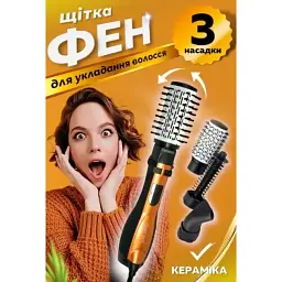Фен-стайлер Gemei GM 4828 - мініатюра 6