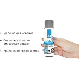 Змазка на водній основі System JO H2O Original (60 мл) - мініатюра 2