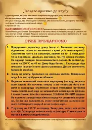 Каструля чавунна Maysternya Т402С1 3л 22см чавунна кришка - мініатюра 8