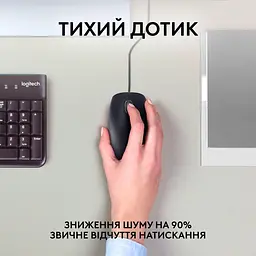 Мишка Logitech B110 Silent чорна (910-005508) - мініатюра 5