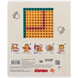 Зошит Kite Garfield, 18 аркушів, клітинка (GF26-236) - мініатюра 12