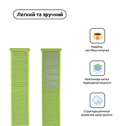 Ремінець ArmorStandart Nylon Band для Apple Watch 49/46/45/44/42 (Series 1-3) Light Green (ARM57858) - мініатюра 2