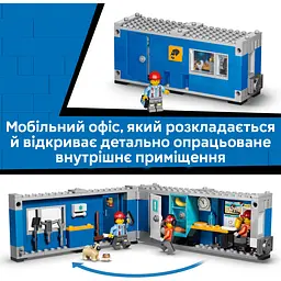Конструктор LEGO City Самоскид і фронтальний ковшовий навантажувач (60494) - мініатюра 16