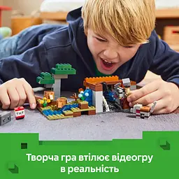 Конструктор LEGO Minecraft Шахтна експедиція «Броненосець», 247 деталей (21269) - мініатюра 13