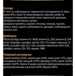 Уцінка. Вологий дієтичний корм для дорослих котів Purina Pro Plan Veterinary Diets NF Renal Function Advanced Care при патології нирок з куркою 850 г (10 шт. по 85 г) (12278375) - мініатюра 7