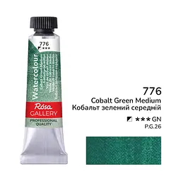 Фарба акварельна Кобальт зелений середній (776) туба 10 мл ROSA Gallery (4823098541059)