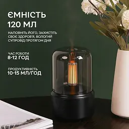 Зволожувач повітря Kinscoter портативний аромадифузор електричний чорний (DQ-702) - мініатюра 3