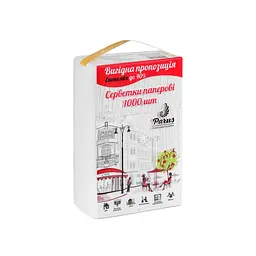 Серветки столові Parus 1 шар 1000 шт. (4820205440014)