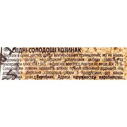 Набір козинаків Zolotoi Vek з кунжуту 3 кг - мініатюра 3