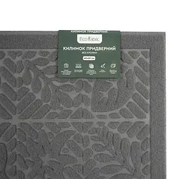 Килимок придверний Eco Fabric Листя без кромки сірий 40 х 60 см (4060-007) - мініатюра 7