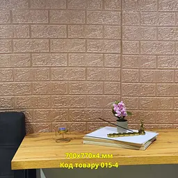 Самоклеюча декоративна 3D панель Loft Expert під пурпурну цеглу 700x770x4 мм - мініатюра 3