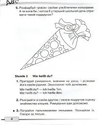Німецька мова 1 клас. Робочий зошит - Людмила Горбач - мініатюра 3