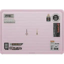 Пластикова накладка (верх і низ) Skinarma Vibron для Apple MacBook Neo 13" A3404 2026 рожева (SK-MBNEO13-VIBBLH) [175141] - мініатюра 3