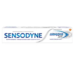 Зубна паста Sensodyne Швидка Дія Відбілююча 75 мл (5054563027498)