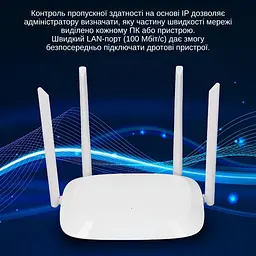 Маршрутизатор XON SmartLink X300S5 300Мбіт/с 2.4 ГГц Чорний (CNSWSW024403B 4104) - мініатюра 8