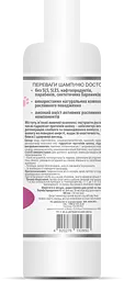 Шампунь для собак породи Шпіц Doctor Vet 250 мл - мініатюра 2