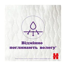 Підгузки Huggies Extra Care Pants 4 9-14 кг 38 шт (5029053549323) - мініатюра 7