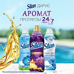 Уцінка. Набір кондиціонерів для білизни Silan Aromatherapy Dreamy Lotus 1100 мл + Fascinating Frangipani 1100 мл  - мініатюра 5