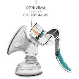 Молоковідсмоктувач Baboo ручний (90400) - мініатюра 4