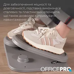 Регульована підставка для ніг OfficePro FR950 - мініатюра 11