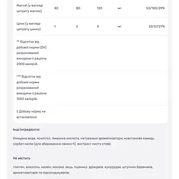 Кальцій та магній з вітамінами D3 та K2 ChildLife Clinicals смак апельсину 473 мл - мініатюра 5