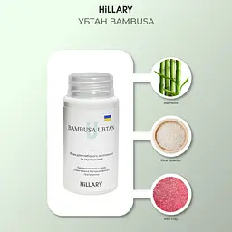 Солнцезащитный крем для лица SPF 50 + Набор по уходу за кожей лица сухого типа Hillary - миниатюра 15