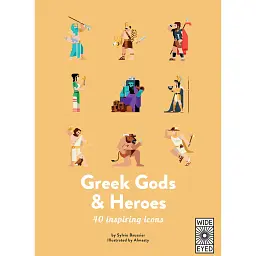 Greek Gods and Heroes - Сільві Бауссьє