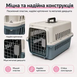 Переноска для котів і собак до 12 кг 48×32×30 - вентильована з комплектом (підвісна миска тавнутрішнім вкладишем) KT8002012 - мініатюра 9