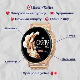 Розумний смарт годинник Smart Melisia + 2 ремінці (Gold) - мініатюра 5