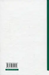 Їсти, молитися, кохати - Гілберт Елізабет | Видавництво Старого Лева, книга українською, нова, тверда - мініатюра 4