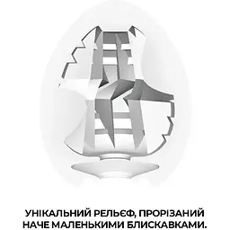 Мастурбатор-яйце Tenga Egg Thunder (блискавка) - мініатюра 3