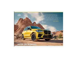 Альбом BRISK 30арк. 100г/м² АВ-16 2026