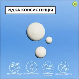 Сонцезахисний зволожувальний флюїд Garnier Ambre Solaire для шкіри обличчя з дуже високим ступенем захисту SPF 50+ 40 мл - мініатюра 14