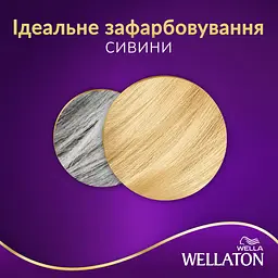 Стійка крем-фарба для волосся Wellaton відтінок 10/0 сахара 110 мл - мініатюра 6