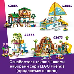 Конструктор LEGO Friends Автомобіль для подорожей із друзями 220 деталей (42659) - мініатюра 22