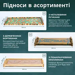 Піднос з помаранчевими краплинами - мініатюра 6