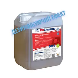Мийний засіб Kit-1 (6,5кг) для посудомийної машини з активним хлором PC301407 - мініатюра 2
