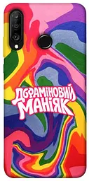 Чохол Demsky Dopamine для Huawei P30 lite